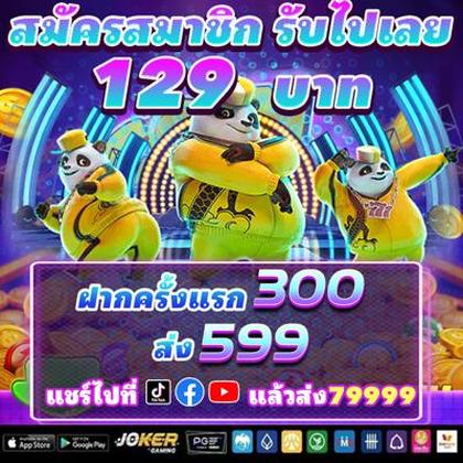 CCPBET
