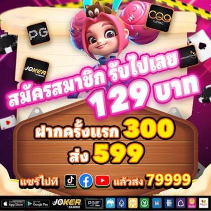 CCPBET